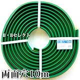 大研化成　家庭用融雪プロテクター　両穴10M