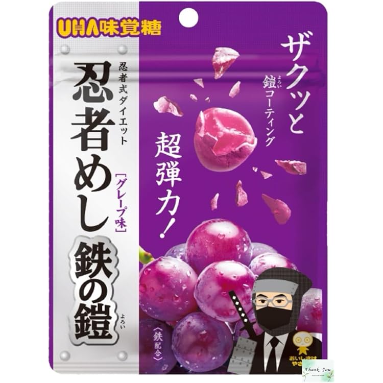 UHA味覚糖 忍者めし 鉄の鎧 マスカット味 75袋 Amazon | 5個セット【忍者めし 鉄の鎧・グレープ味 】UHA 味覚糖