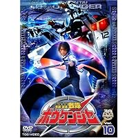 Amazon.co.jp: 轟轟戦隊 ボウケンジャー VOL.9(第33話 第36話