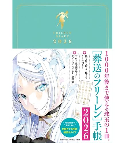 Amazon | 葬送のフリーレン 缶バッジ Ver.2 ヴィアベル KBAN-F007-m32