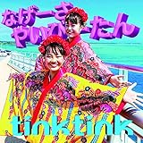 �Ȃ��[���₢�с[����