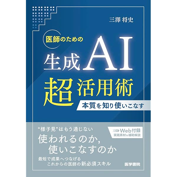 イラストでわかる神経症候 原書2版: 機能・解剖学から診断への