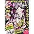 月刊ドラゴンエイジ2017年9月号