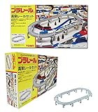 プラレール 高架レールセツト