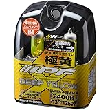 IPF ヘッドライト フォグランプ ハロゲン 車用 H4 2400K イエロー 黄色 12V用 2本入 車検対応 霧・雪・悪天候に強い XY43