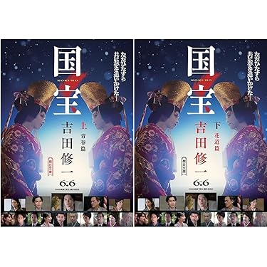 Amazon.co.jp 最新リリース: 格闘技ファングッズ の新着