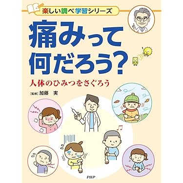 Amazon.co.jp 最新リリース: 家庭療法・医学 の新着ランキングです。