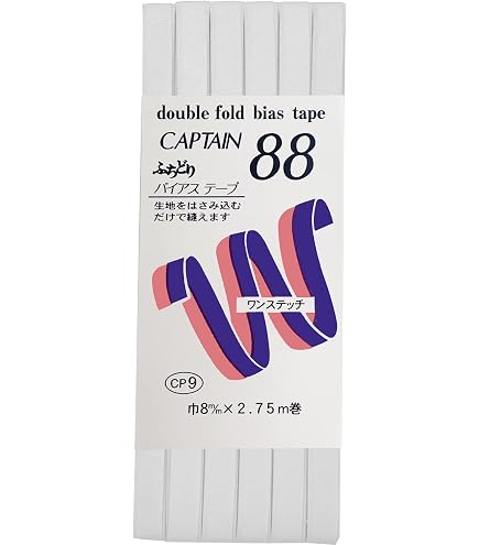 Amazon | CAPTAIN88 キャプテン ふちどり テトロン バイアステープ 8mm