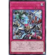 Amazon.co.jp: 遊戯王 RC03-JP006 スチーム・シンクロン (日本語版