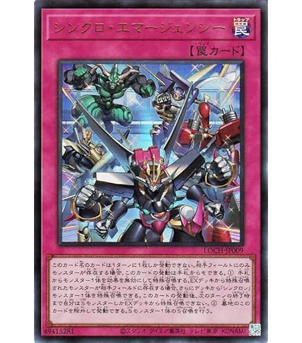 Amazon.co.jp: 遊戯王カード E・HERO フレイム・ウィングマン