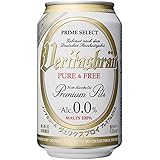 ヴェリタスブロイ　ピュア・アンド・フリー　ピュア＆フリー　ビールテイスト　48本セット（48缶-24缶X2ケース）　330ml ドイツ ノンアルコールビール