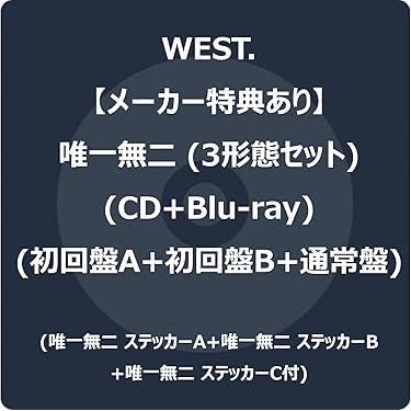 [新品・未開封] HAGANE / Episode0 【特典CD-R付】 未開封 HAGANE episode 0 特典CD-R付 Amazon.co.jp: We're timelesz