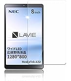 Amazon.co.jp: Androidタブレット LAVIE T0855/GAS【8インチ