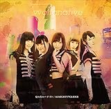 �Ă̍��̃p�E�h�E�h�D/ALMIGHTY��GLIDER�y�ʏ��E�z