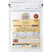 Amazon | 山田養蜂場 酵素分解ローヤルゼリー エクストラ 100球 袋入