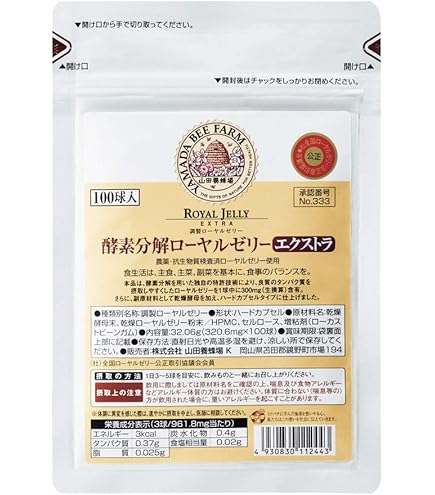 Amazon | ローヤルエナジーME | ゼリア新薬 | ローヤルゼリー