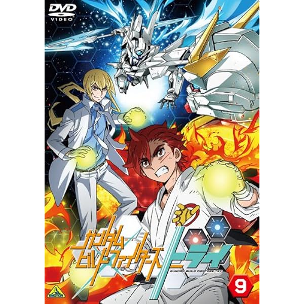 Amazon.co.jp: ガンダムビルドファイターズトライ 8 [DVD] : 冨樫