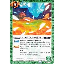Amazon.co.jp: バトルスピリッツ カイザーアトラス皇帝XV（XVレア） 閃
