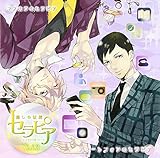 �h���}CD�u�����Ȃ蓯���V���[�Y �����̗d���Z���s�A�vVol.3