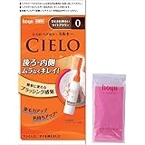 白髪染め ホーユー シエロ ヘアカラーEX ミルキー 0 (ひときわ明るいライトブラウン)1剤50g+2剤75mL+おまけ [医薬部外品]