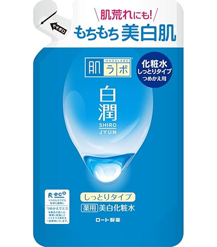 Amazon | マイケア KUMAMOTO 薬用美白 潤馬化粧養水【化粧水】 医療部