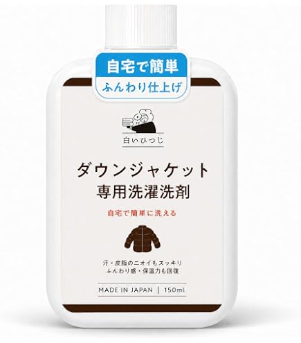 Amazon | オブリージュ | オブリージュ | おしゃれ着洗剤
