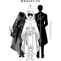 ⭐︎東京バビロン2 ドラマCD 希少 レア 限定⭐︎ Amazon.co.jp: 東京Babylon (CD-comic) : CLAMP: 本