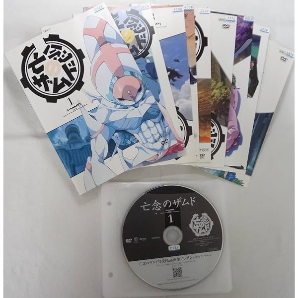 Amazon.co.jp | 亡念のザムド全9巻セット [マーケットプレイス