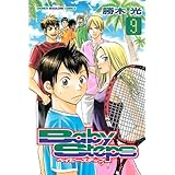 ベイビーステップ 講談社コミックス 勝木 光 本 通販 Amazon