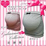 2906 【ギャルママ】マタニティ妊婦帯 〔サテンストライプ〕 ギャルママ協会コラボ 《授乳用ブラジャー/授乳ブラ/ブラジャー/インナー/下着》【冷房対策/冷え/腰痛/戌の日/腹帯】<br/> 【ロー