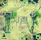 �ĕ�(Btype)