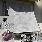 山善(YAMAZEN) 涼風シェード(2×2m) マグネットフックセット/ ウォーターウェイトセット BRGS-2020＆NYZF-G＆NYZF-WW グレー