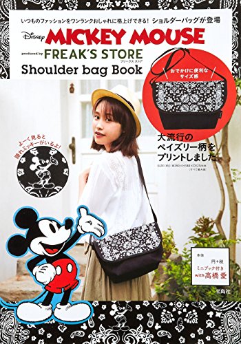 Disney MICKEY MOUSE produced by FREAK'S STORE Shoulder bag Book (バラエティ)