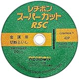 レヂボン スーパーカットRSC 205×2.0×22 40P RSC2052040 (10枚入り)