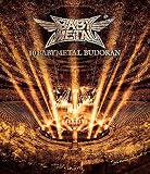 10 BABYMETAL BUDOKAN (通常盤BD) [Blu-ray]