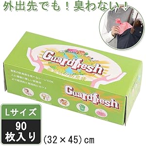 防臭袋 Lサイズ 90枚入り 消臭袋 ゴミ袋 お散歩ウンチ袋 おむつ ・ うんち ・ 生ゴミ などの 処理 に最適 箱型【袋カラー:ピンク】