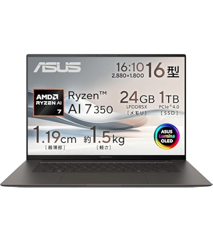 Amazon.co.jp: ASUS ノートパソコン Zenbook S 16 UM5606WA 16型 AMD