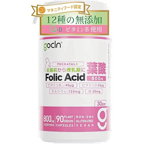 UNICITY ユニシティ　【プロバイオニックプラス2個セット】 Amazon | ユニシティ プロバイオニック プラス Probionic Plus