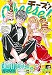 Cheese！ 2018年5月号 (2018年3月24日発売)[雑誌] (Cheese!)