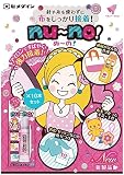 CA-090 セメダイン 裁ほう用接着剤 nu～no! 19ml×10本