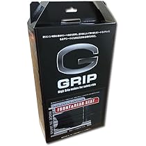 Amazon | グロンドマン(GRONDEMENT) G GRIP 滑り難いシート張替