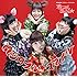 赤マルダッシュ☆「ワンダフル☆スマイル(赤盤)」