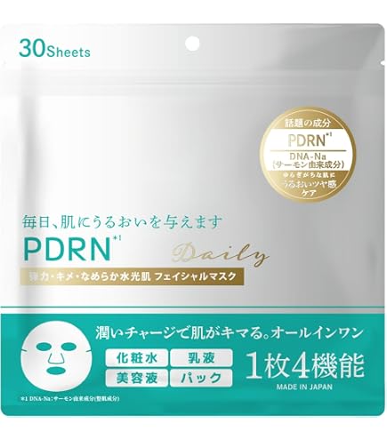 Amazon.co.jp: グルタチオンフェイスマスク 30枚入り : ビューティー