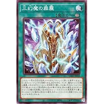Amazon.co.jp: 遊戯王カード 三幻魔の失楽園(ノーマル) CHAOS ORIGINS