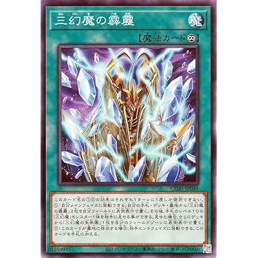 Amazon.co.jp 最新リリース: シングルノンスポーツコレクションカード