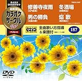 �e�C�`�NDVD�J���I�P �J���I�P�T�[�N��W �x�X�g4