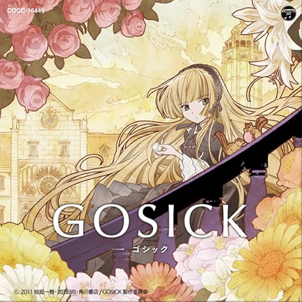 Amazon.co.jp: TVアニメ「GOSICK-ゴシック-」オープニング・テーマ