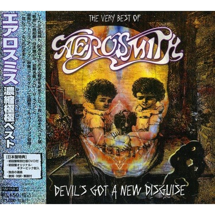 Amazon.co.jp: Ultimate Aerosmith Hits/アルティメイト・エアロスミス