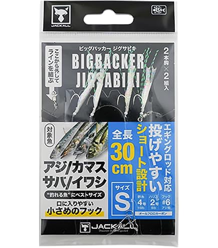 Amazon.co.jp: Hayabusa s-068ae-8 hage-aurora Sabiki : Sports