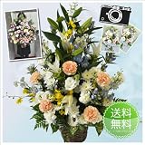 ほんまもん屋 お供えアレンジLLサイズ（ユリ・シンビジウム入り）